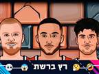 "האכזבה השנתית": וושינגטון ואבדיה תחת אש