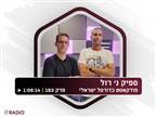 "קרב על הנרטיב של העונה של מכבי ת"א"