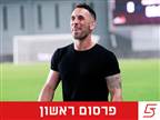 לצד אביטן: חדרה בוחנת את החזרתו של נמני