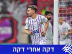 צפו בשער של עומר אצילי, 0:5 גדול לאל עין