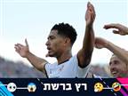 "מאוחר מדי לכדור הזהב?": טירוף ג'וד ברשת