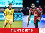 אזרוח סבוריט וקרינגטון קרוב: הדו"ח הוגש