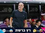 "בית"ר שוב פיטרה את אבוקסיס": התגובות