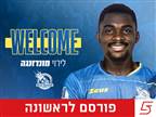 רשמי: לירוי מונדזנגה חתם במכבי בני ריינה