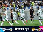 "איפה הייתם?": הרשת בטירוף ממכבי חיפה