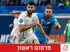 נתניה במו"מ עם בלם נבחרת בוסניה לשעבר