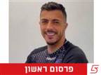 השוער אלמוג מלול שוחרר מהפועל רמת גן
