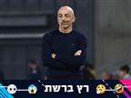 "מה הוא עשה?": ברשת מבקרים את לאזטיץ`