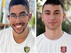בטקס משותף: חללי הפועל י-ם ובית"ר יונצחו