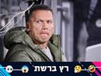 "בכר כבוי על הקווים. זו לא מכבי חיפה"