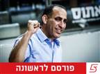 רשמי: רועי לזר מונה למאמן אליצור רמלה