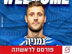 רשמי: ליוביסבלייביץ` חתם בק"ש לשנתיים