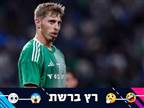 "גדל בלה מאסיה": אוהדי חיפה התאהבו ברטנר