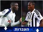 האם פ.ס.ז' ויובנטוס רוקמות טרייד גדול?