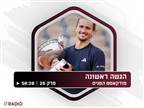 הוריד קוף מהגב: סיכום הזכייה של זברב