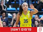 סטאשה קרי חתמה באליצור חולון