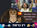 מעריצים? המחווה של גוגל למארק קוקורייה