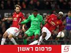 גדל בסיטי: הקשר שבמו"מ עם הפועל חיפה