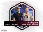 יתאים למכבי ת"א? התובנות סביב בייקוט