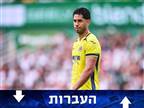 האלטרנטיבה המפתיעה של ברצלונה בהתקפה