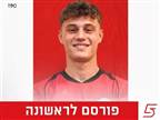 רשמית: שחקן מכבי ת"א הושאל להפועל רמת גן