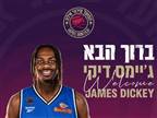 רשמי: ג'יימס דיקי חתם בהפועל אילת