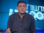 "מחר כימו אחרון, תוך זמן קצר אני בסדר"