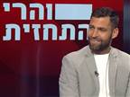לקראת מחזור 4 לוהט בליגה: כל הניחושים