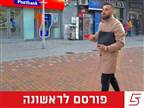 יפו עושה סדר: אלו מאמן ראשי, לוי עוזרו