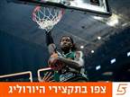 ניצחון ענק: פנאתינייקוס מחצה את פנרבחצ`ה