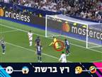 צפו. "לא ישכח אף פעם": הפדיחה נגד ריאל