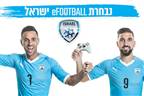 הרשמו עכשיו: נבחרת ישראל ב-eFootball