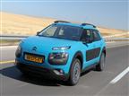 סיטרואן מציגה: קקטוס על אוטומט