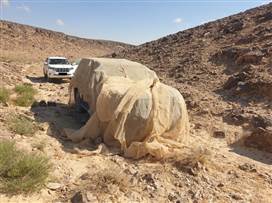 צילום: איתוראן