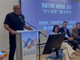 (קרדיט: המוזיאון היהודי בוינה)