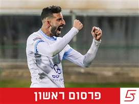 (באדיבות מאיה לוי)