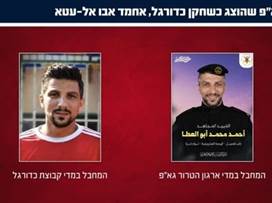 (אתר צה"ל)