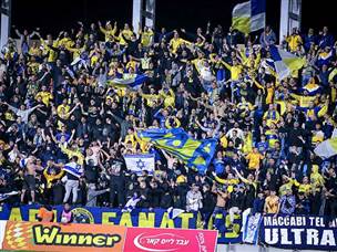 אבל האוהדים הצהובים שמחו בסיום המשחק (מאור אלקסלסי)