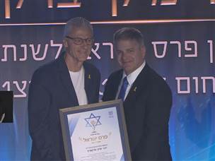 כבוד: מיקי ברקוביץ` קיבל את פרס ישראל