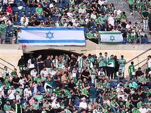 שוב לא יצאו עם 3 נקודות מטדי. אוהדי חיפה (ברני ארדוב)