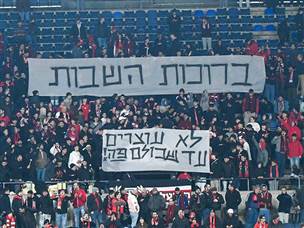 עם הצדעה לחטופות שחזרו (צילום: ברני ארדוב)