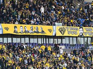 נפתח המחזור ה-23 בליגת העל (צילום: ברני ארדוב)