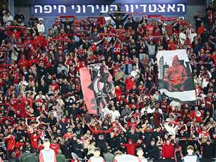 אוהדי הפועל חיפה (דני מרון)