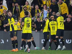 החגיגות של בית“ר (קובי אליהו)