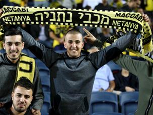 אוהדי נתניה חוזרים הביתה עם המחמאות בלבד (אלן שיבר)