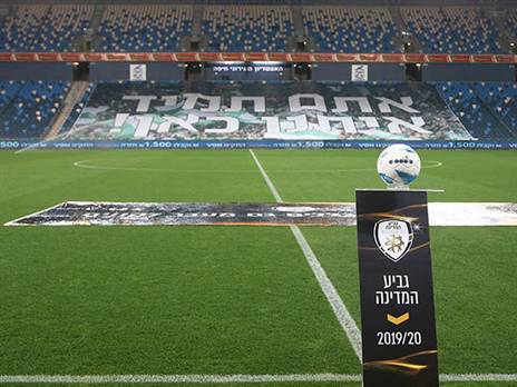 הליגה תחודש בקרוב? (צילום: אלן שיבר)