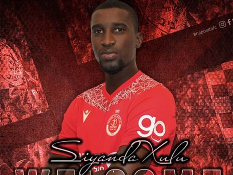 קולו יחכה עם הבכורה? (המועדון הרשמי)