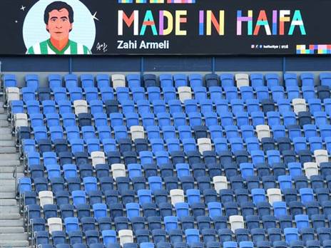 ארמלי זכה לכבוד (מכבי חיפה)