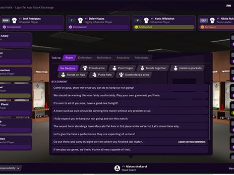 שיחת חדר ההלבשה לפני משחק - לכל מה שתבחרו לעשות, יש השפעה אמיתית על הנעשה במגרש