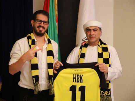 השלום גדול יותר מכל המלחמות והעקרונות המטופשים שלנו! (באדיבות בית"ר ירושלים)